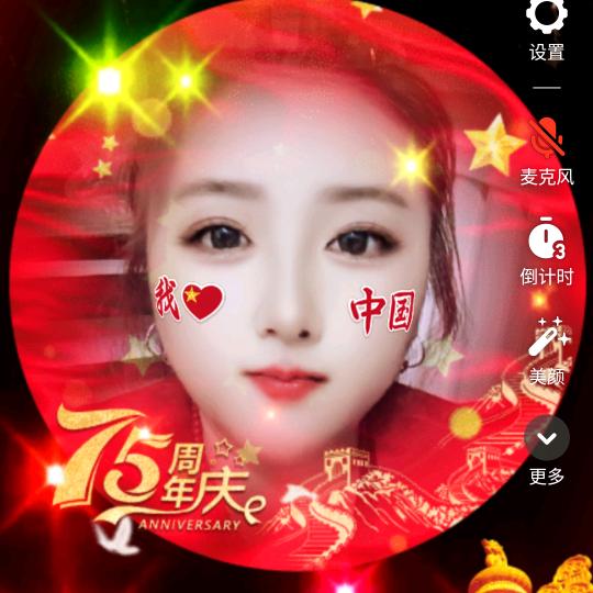 吉祥888