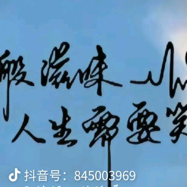 指间徘徊¹²¹