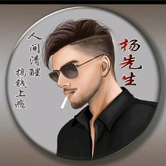 ℳঞ ꦿ习惯  ໌້ᮨ꧔ꦿ᭄