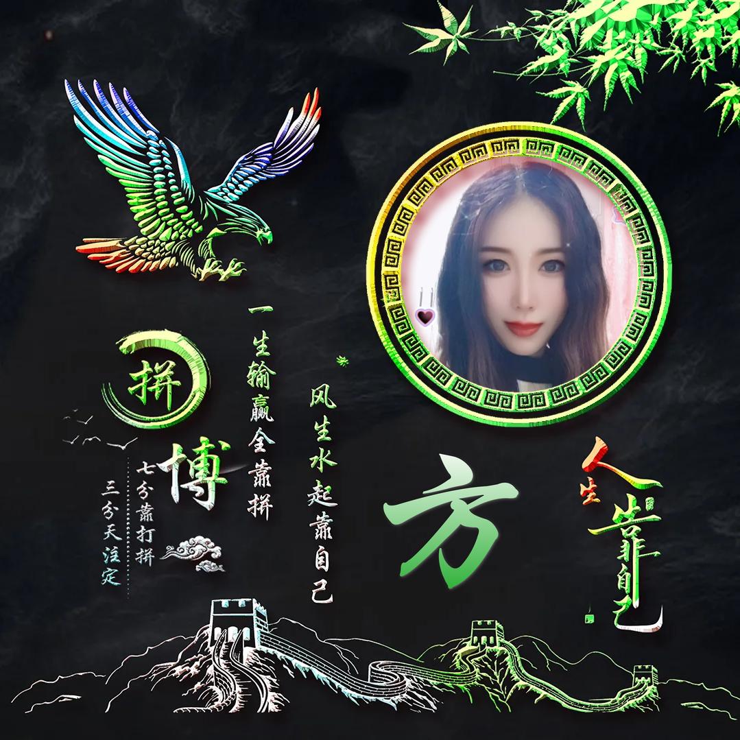 蝶舞