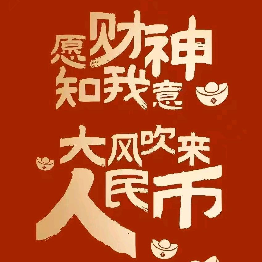 暖心🌺🌺🍁🍁