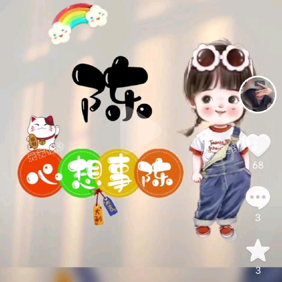 陈平chenping