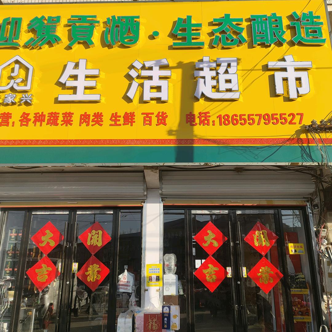后海不是海