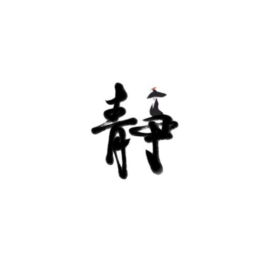 成都导哥