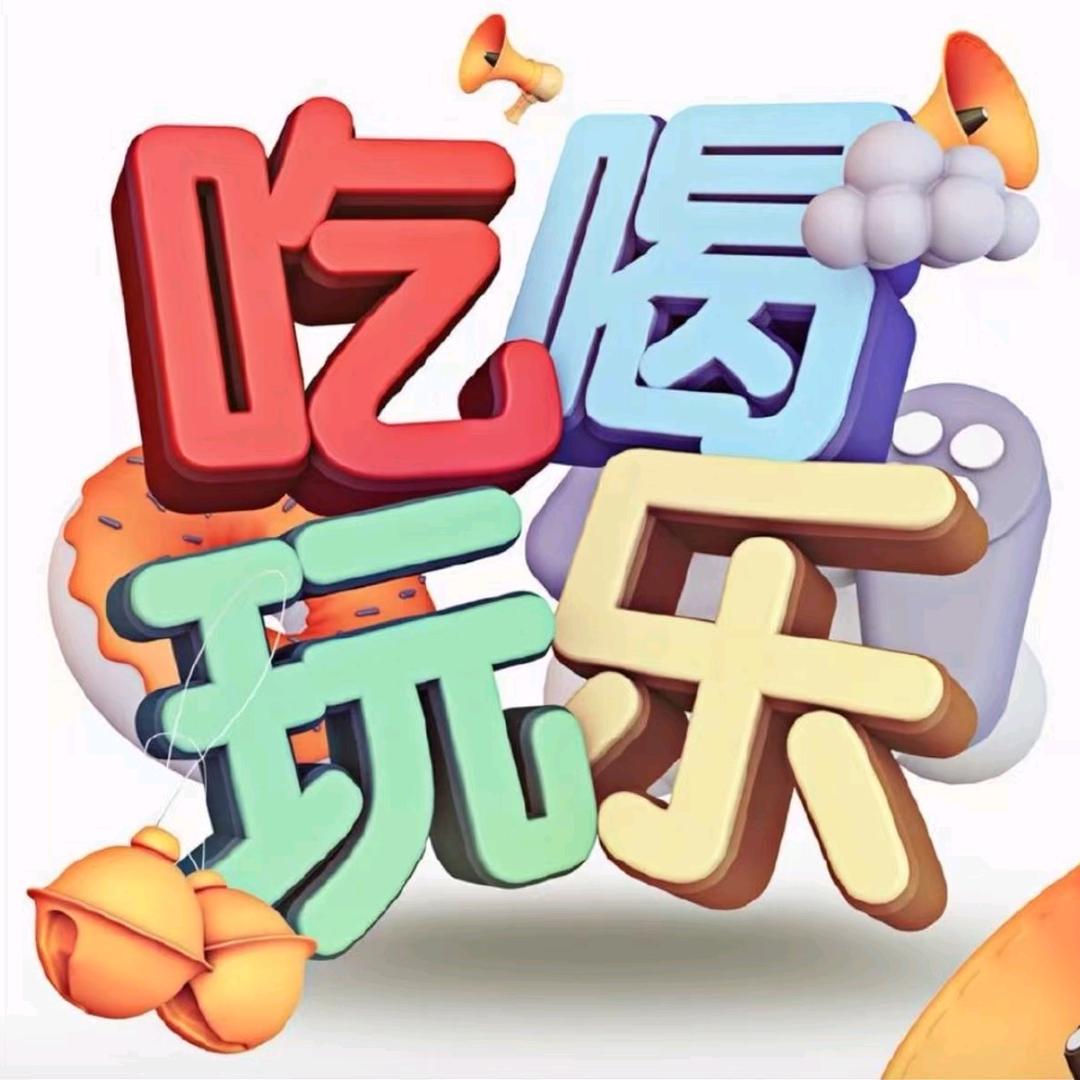夕阳啐片收藏家