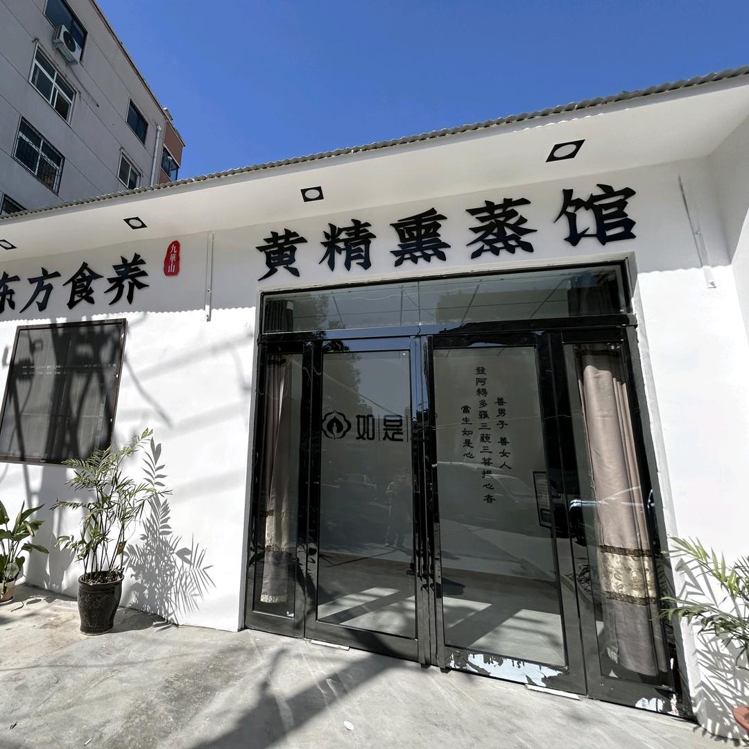 如是心·菩提子
