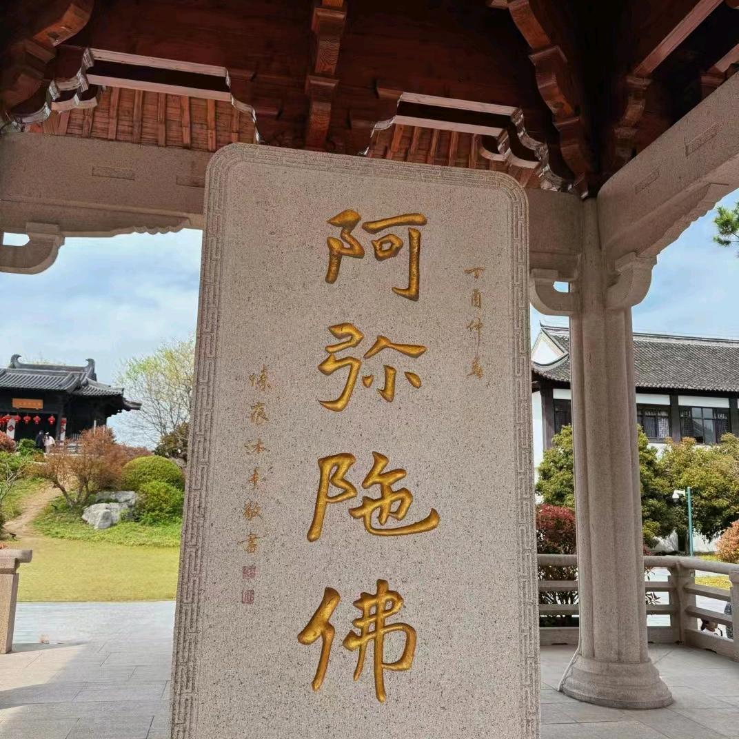 阿拉伯