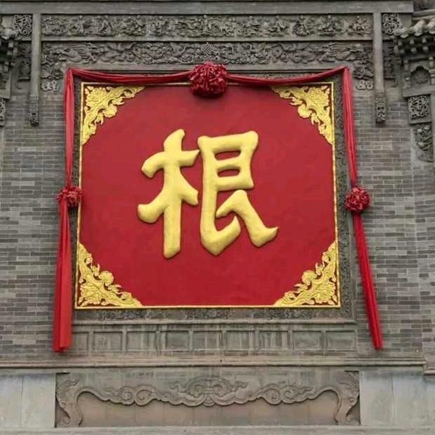 李嘉豪：歪理实说