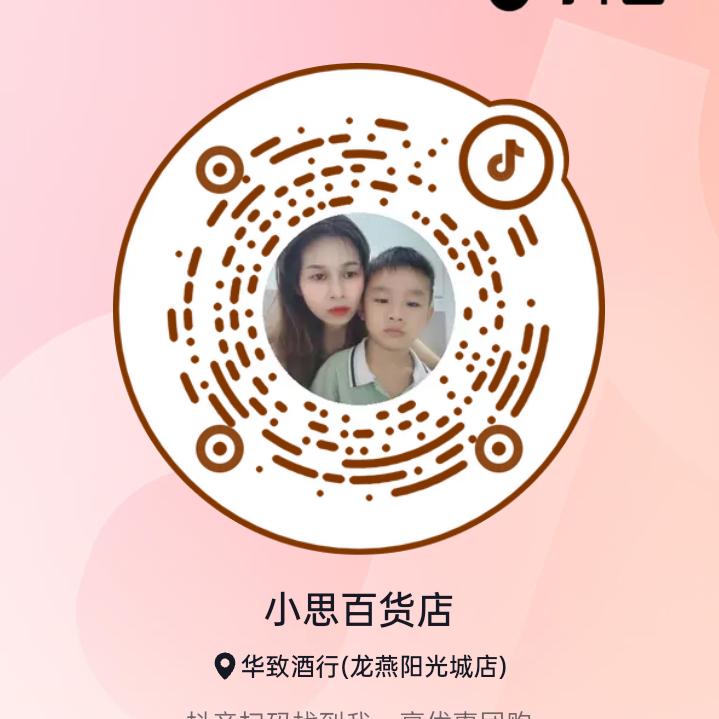 小思百货店