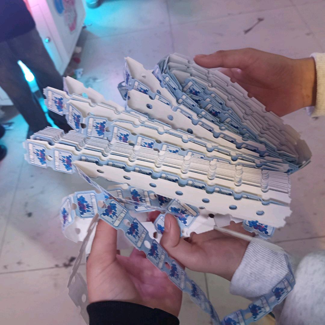 毅
