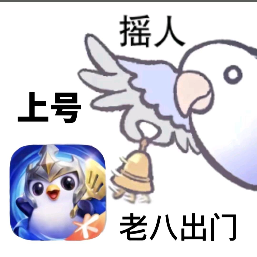 金铲铲玄同