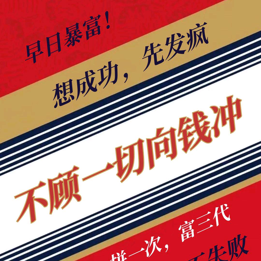 豪哥（品牌清货）