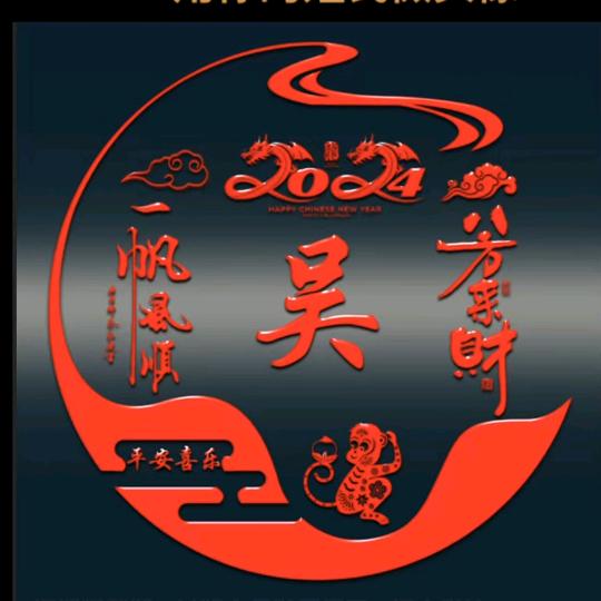 与世无铮头像