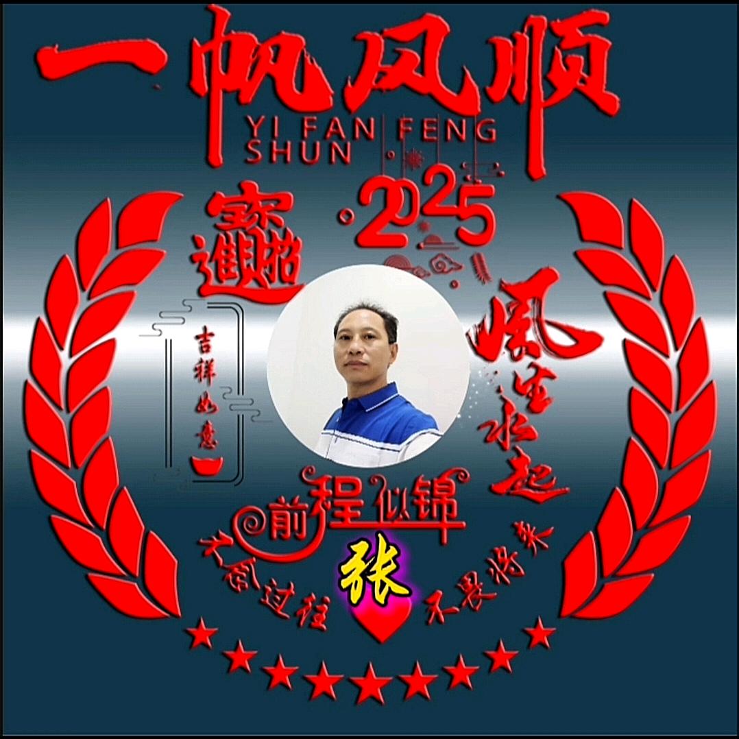 食尚零食