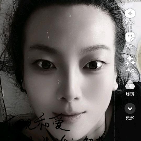博康，👧🧘‍♂️红颜  蓝己