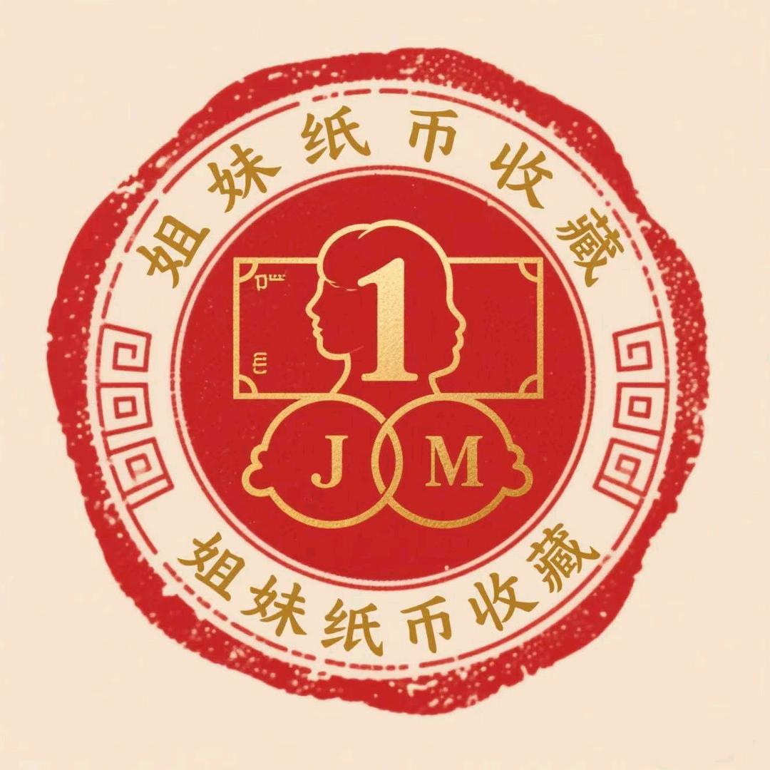 豫见姐妹收藏馆