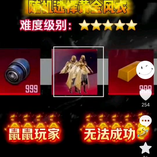 晴发财