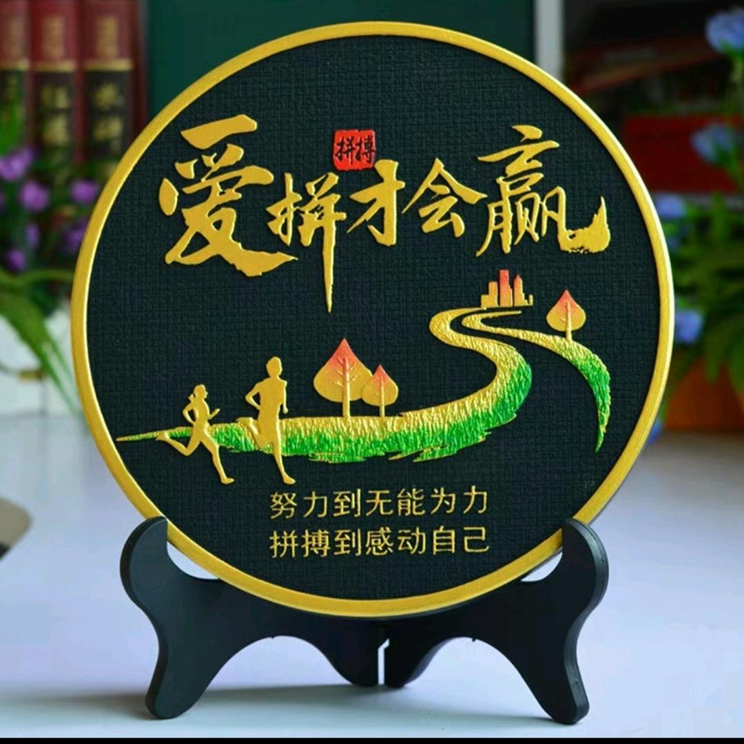 太平洋