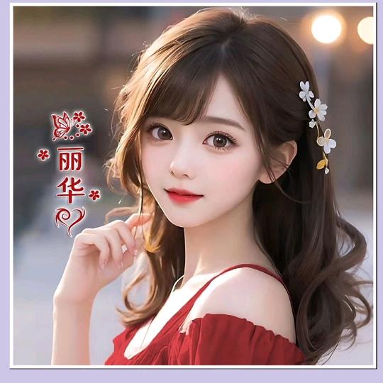 💞💞余生安好💞💞