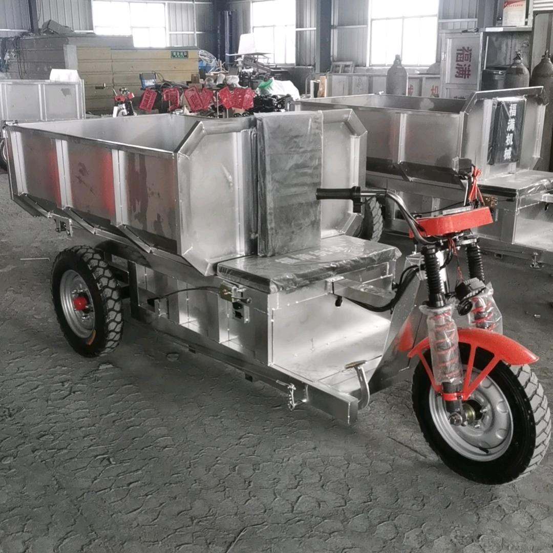 福满机械电动翻斗车大全