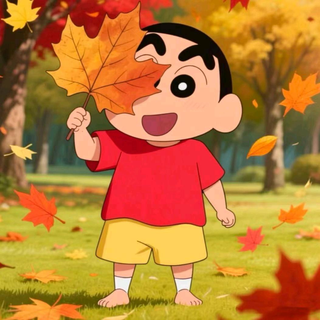 小新 ～～
