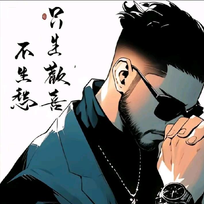 幸福安康