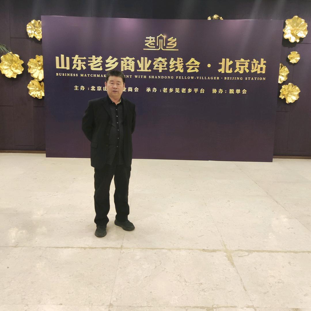 時来运转
