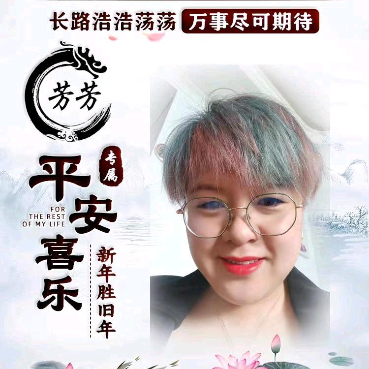 小后生他媳妇