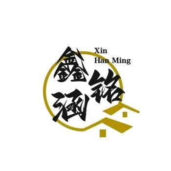 鑫涵铭服装工厂店