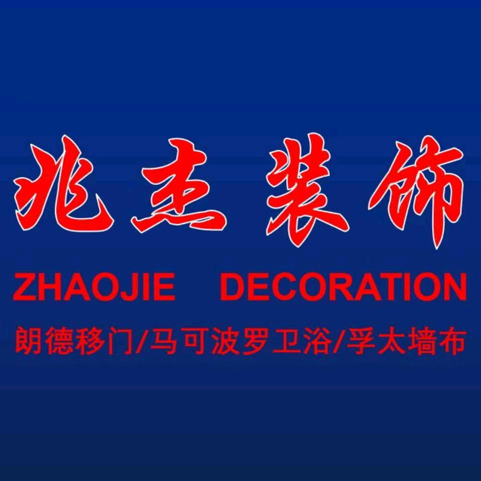 帅丰集成灶(扬中店)