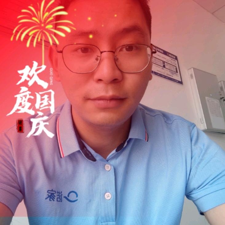 成林