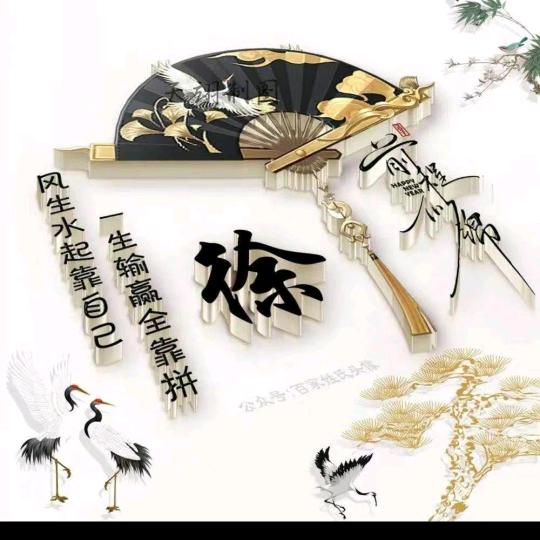 徐徐升起🌻
