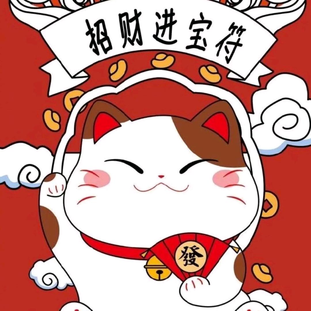 财神甄选百货