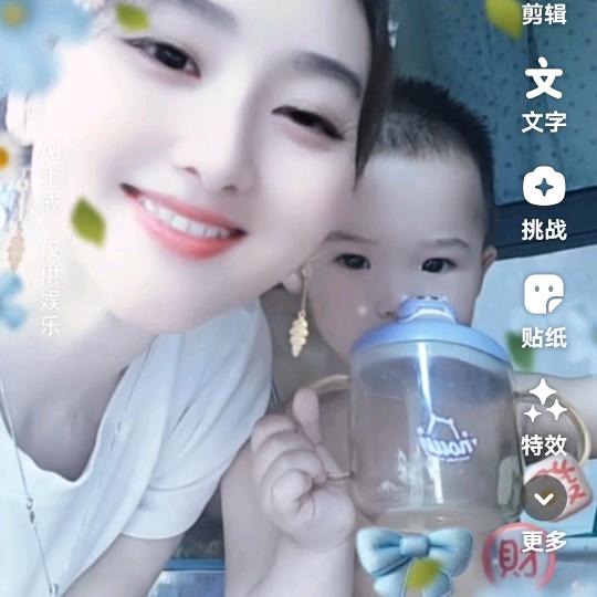 次乌打面