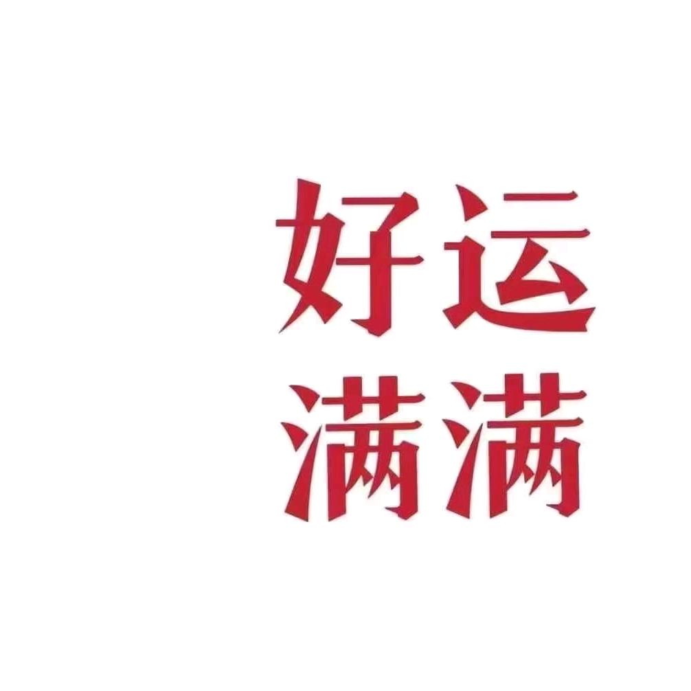 童乐坊精品小屋