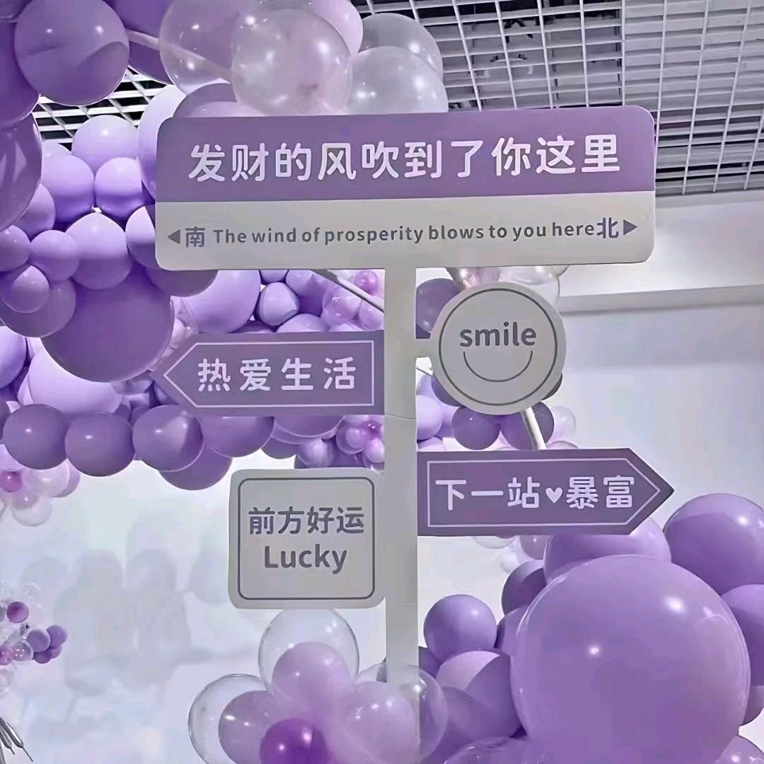 红尘过客🍀慧语