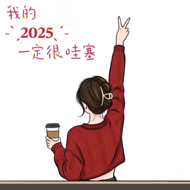 小娜