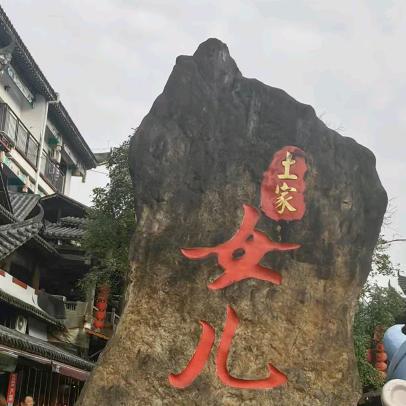 珺珺6170