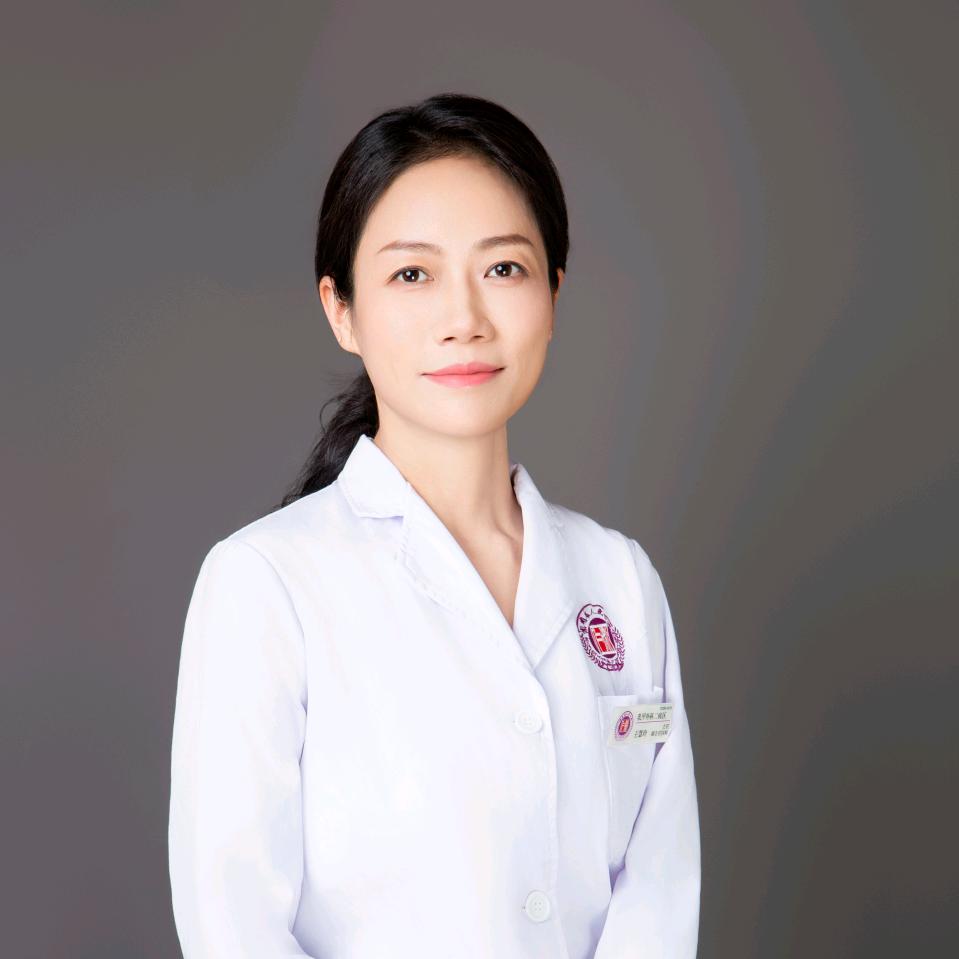王慧玲医生