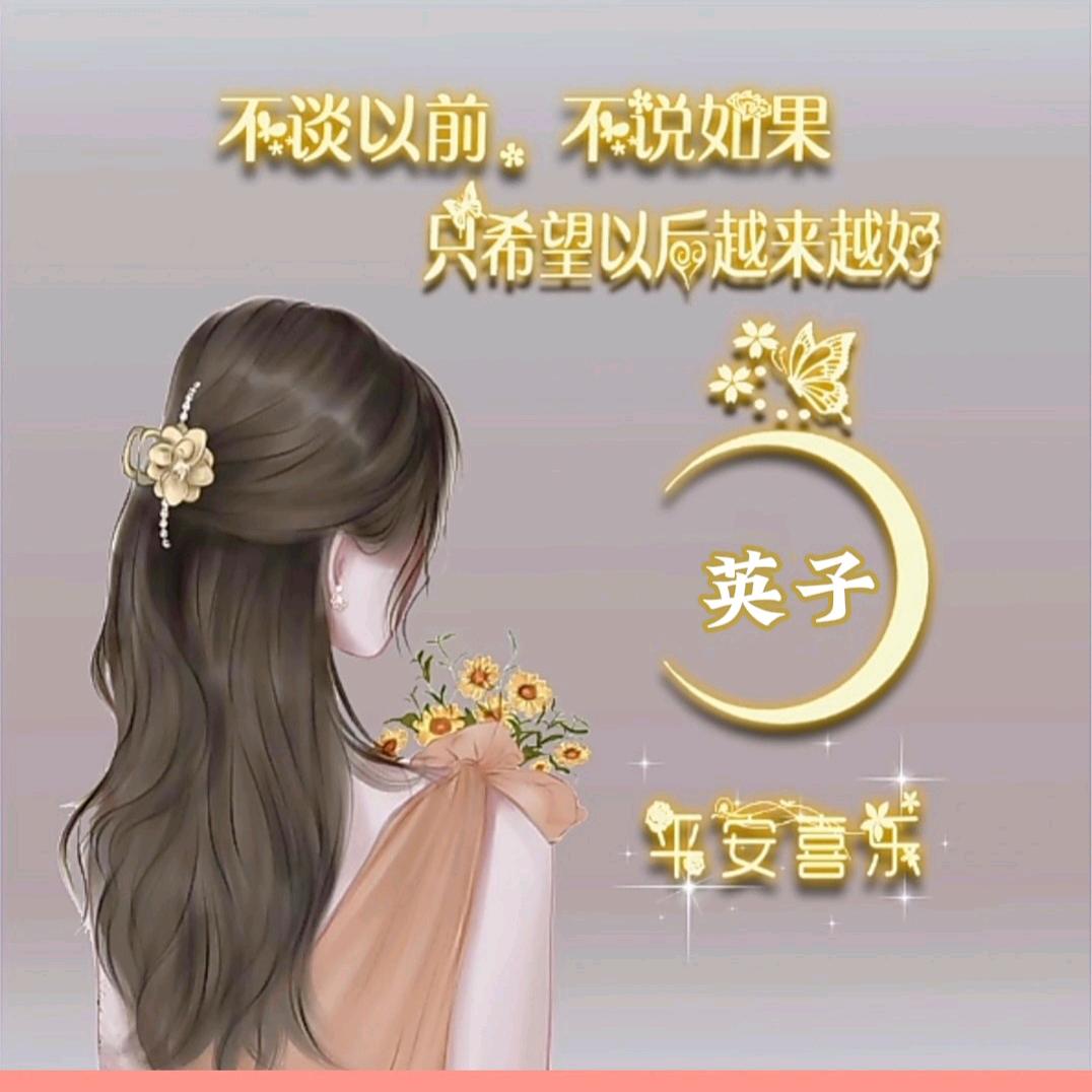 ♥(☞英子☜)^O^♥……《不私聊》