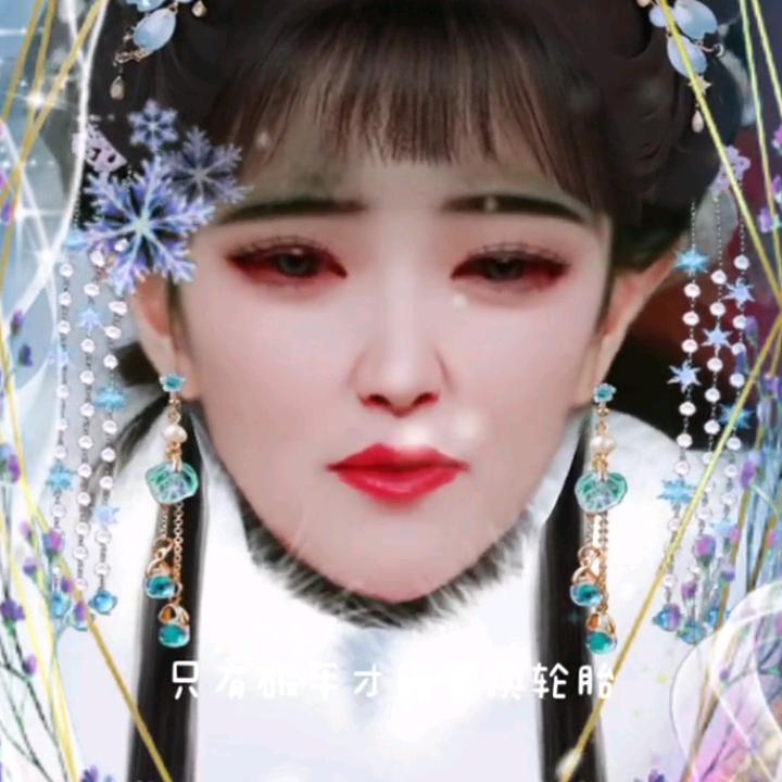 傻女人