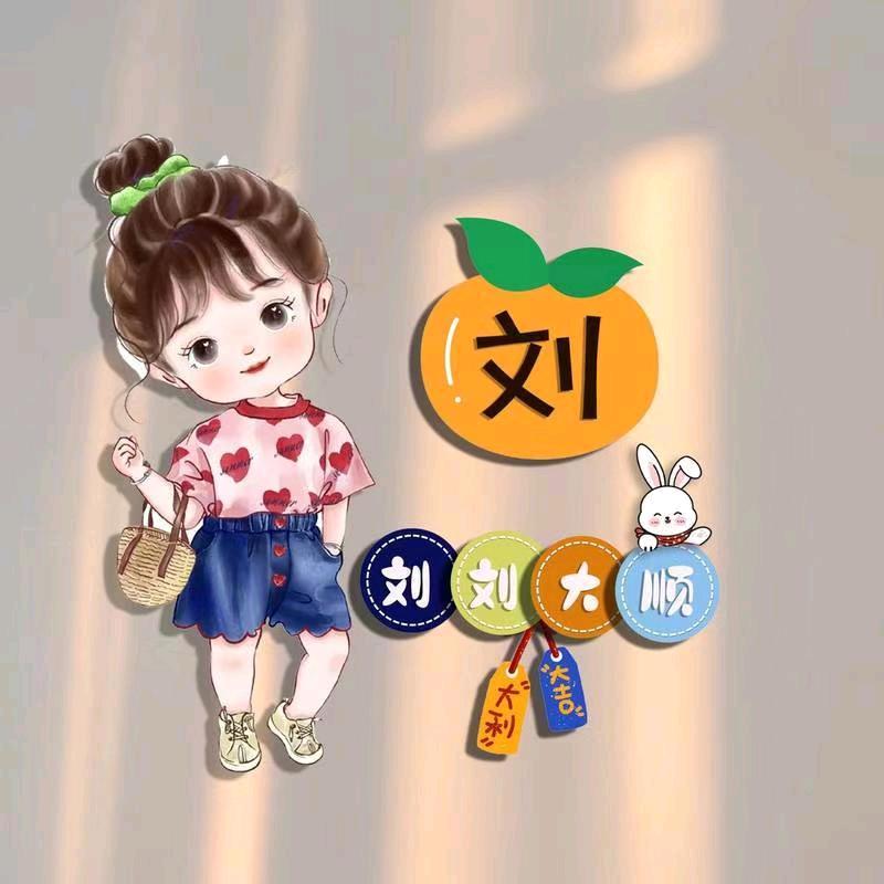 💞ღ᭄刘家ঞ᭄༊菇娘💞