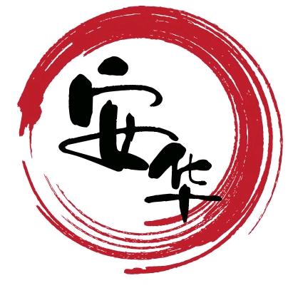 安华象棋