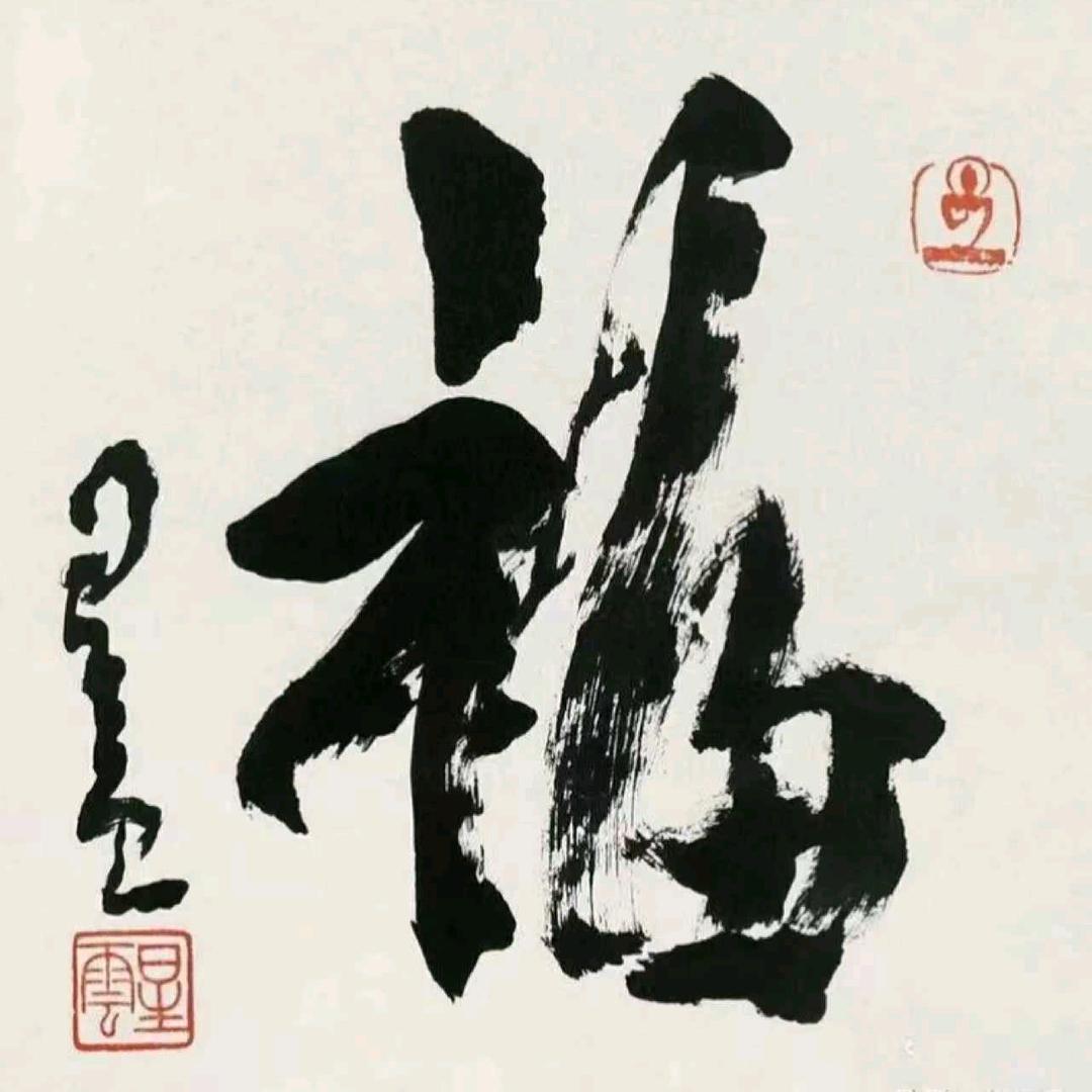 琉井机械设备制造