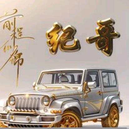 纪特色烤炉鸡蛋灌饼哥