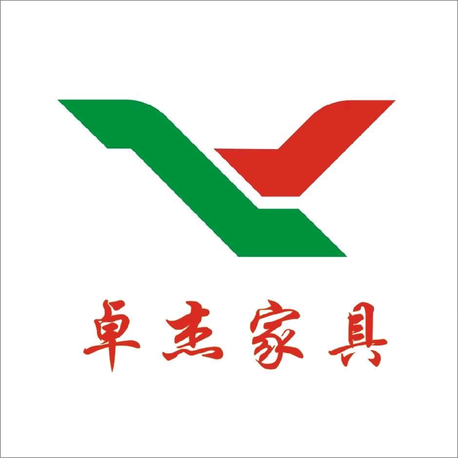 卓杰家具