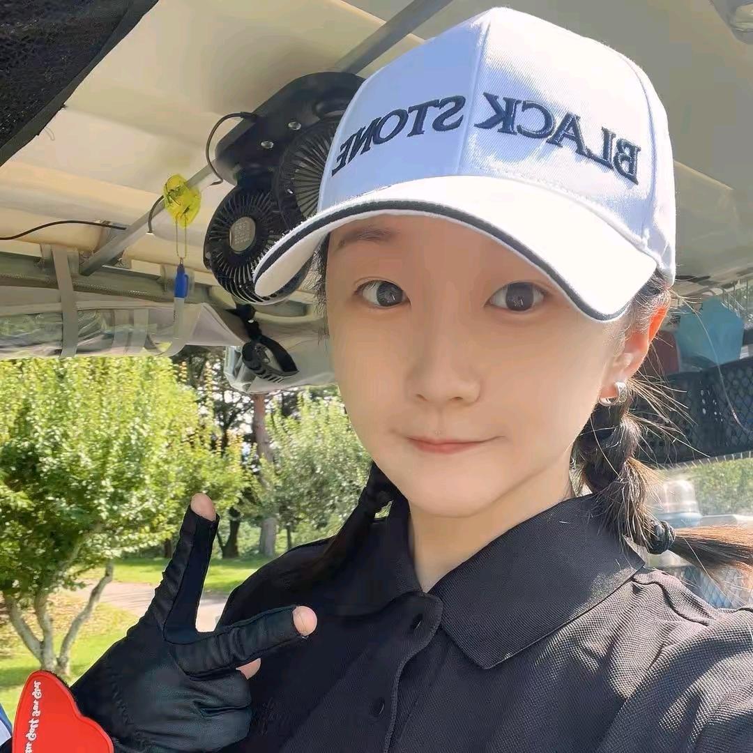 媛媛⛳
