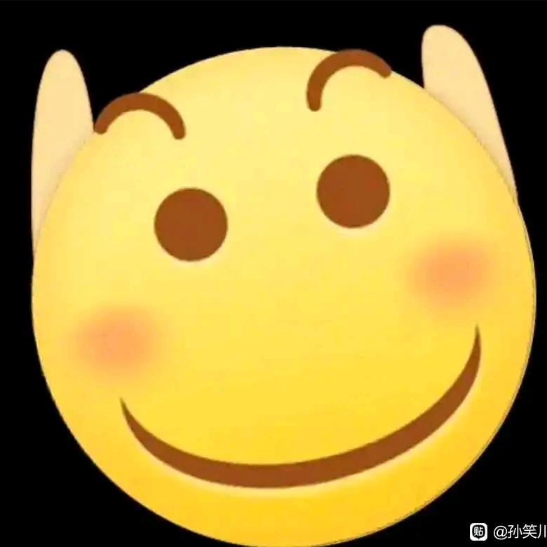 边净休