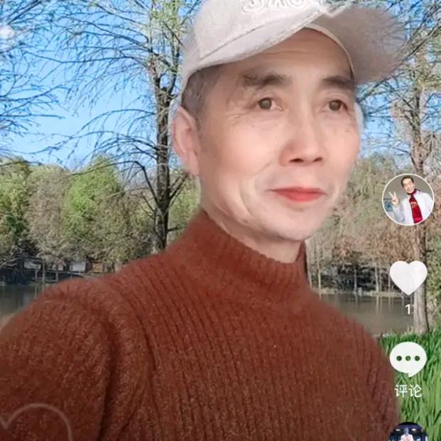 蓝天！娱乐，聊天！