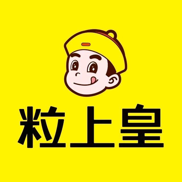粒上皇广厦店
